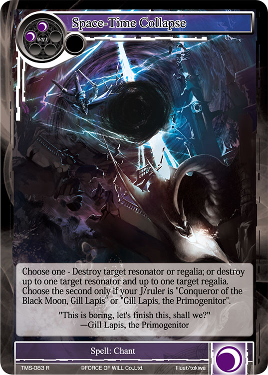 Space-Time Collapse - TMS-083 - R - Foil