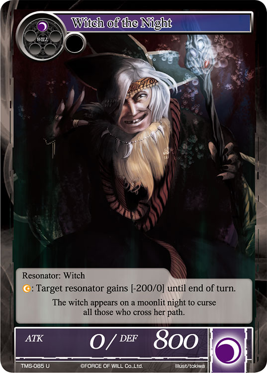 Witch of the Night - TMS-085 - U