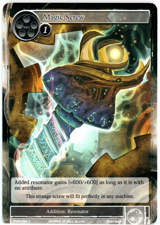 Magic Screw - TMS-086 - C