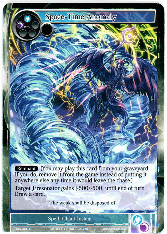 Space-Time Anomaly - TMS-090 - C