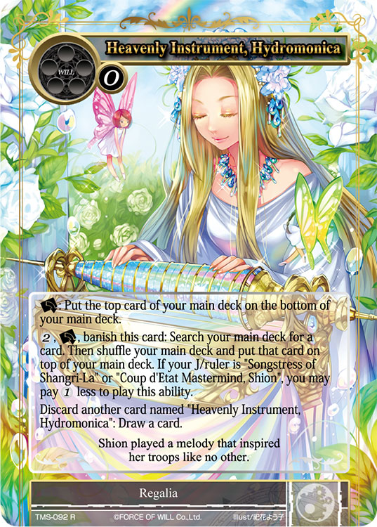 Heavenly Instrument, Hydromonica - TMS-092 - R - Foil