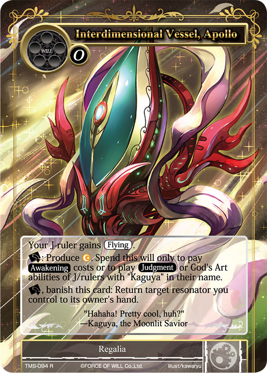 Interdimensional Vessel, Apollo - TMS-094 - R - Foil