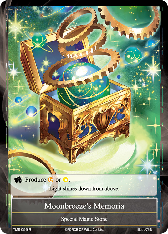 Moonbreeze's Memoria - TMS-099 - R Moonbreeze's Memoria - TMS-099 - R