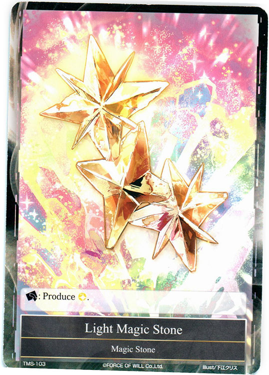 Light Magic Stone - TMS-103 - C