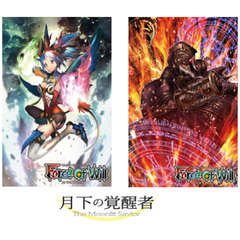 The Moonlit Savior Prerelease Kit