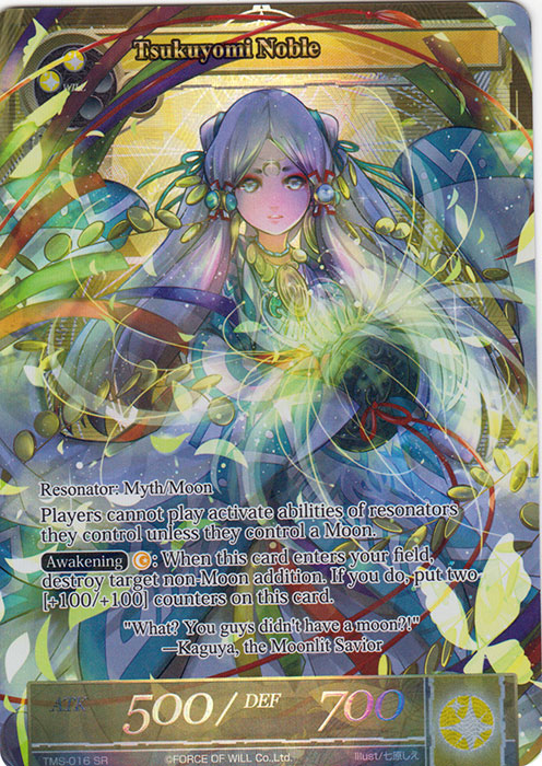 Tsukuyomi Noble - TMS-016 - SR - Full Art Tsukuyomi Noble - TMS-016 - SR - Full Art