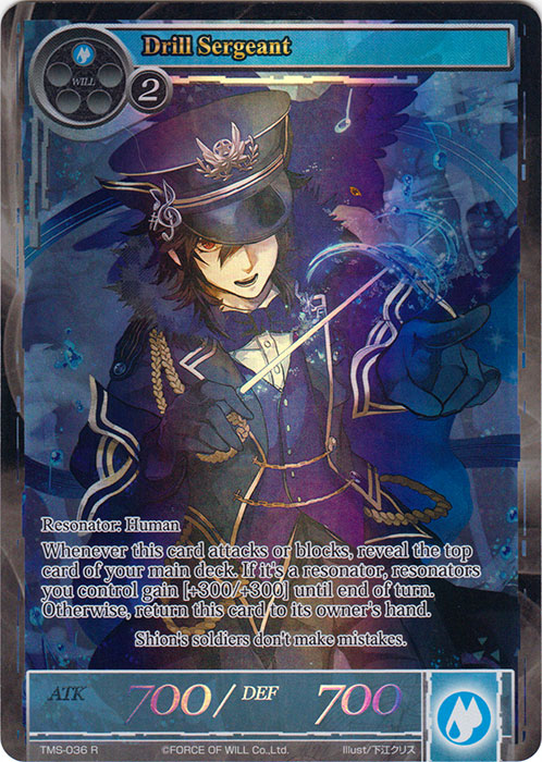 Drill Sergeant - TMS-036 - R - Full Art Drill Sergeant - TMS-036 - R - Full Art