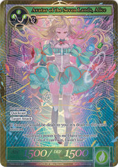 Avatar of the Seven Lands, Alice - TMS-053 - SR - Full Art