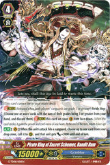 Pirate King of Secret Schemes, Bandit Rum - G-TD08/001EN - TD