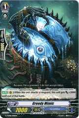 Greedy Mimic - G-TD08/010EN - TD