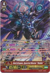 Dark Dragon, Spectral Blaster 