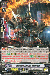 Extreme Battler, Malyaki - G-BT06/032EN - R