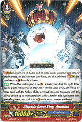 Ghostie Great King, Obadiah - G-BT06/037EN - R