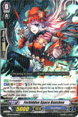 Forbidden Space Banshee - G-BT06/041EN - R