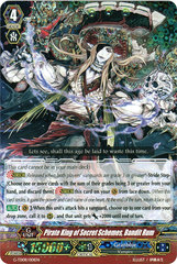 Pirate King of Secret Schemes, Bandit Rum - G-TD08/001EN - RRR