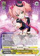 Mika Jougasaki - IMC/W41-E005 - RR
