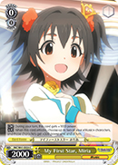 My First Star, Miria - IMC/W41-E024 - C