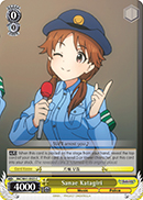 Sanae Katagiri - IMC/W41-E025 - C
