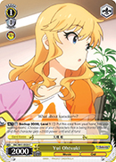 Yui Ohtsuki - IMC/W41-E028 - C