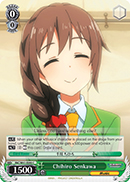 Chihiro Senkawa - IMC/W41-E040 - C