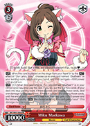 Miku Maekawa - IMC/W41-E044 - RR