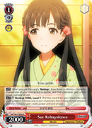 Sae Kobayakawa - IMC/W41-E046 - R