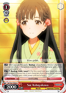 Sae Kobayakawa - IMC/W41-E046 - R