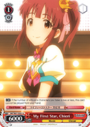 My First Star, Chieri - IMC/W41-E057 - U
