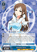 Minami Nitta - IMC/W41-E079 - RR