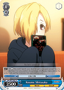 Koume Shirasaka - IMC/W41-E091 - U
