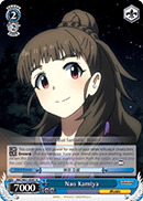 Nao Kamiya - IMC/W41-E097 - U