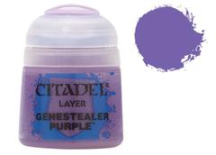 [Deprecated] Genestealer Purple - 24 ml