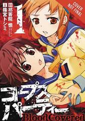 Corpse Party Blood Covered Gn Vol 01