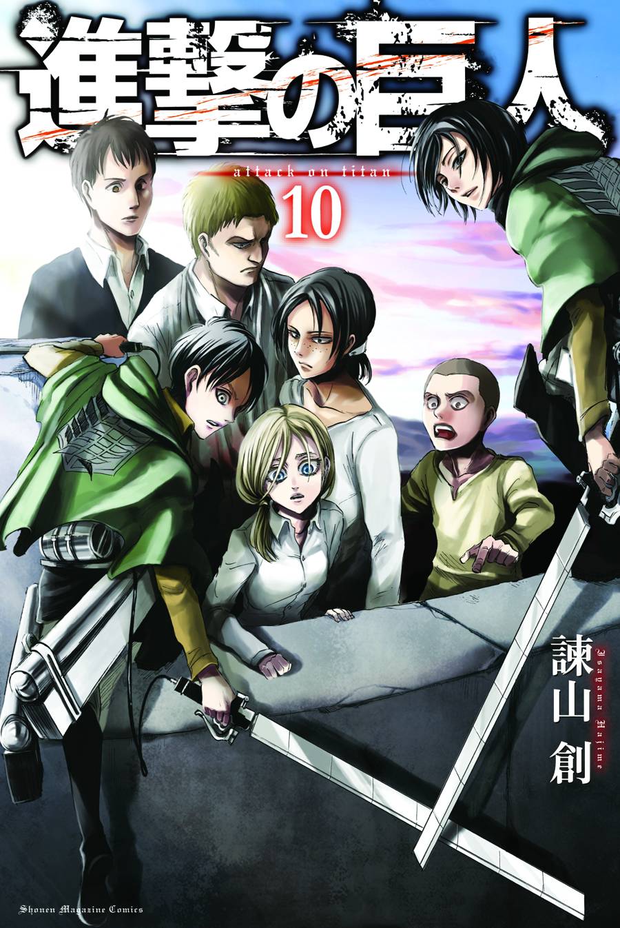 Attack On Titan Gn Vol 10 (Oct131229)