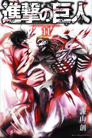 Attack On Titan Gn Vol 11 (Nov131124)
