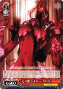 AW/S18-066 U Silver Crow Darkness of Heart