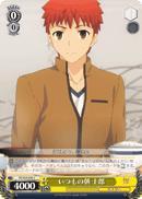 FS/S34-024 C Shirou A Normal Morning