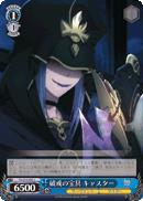 FS/S34-093 C Caster Noble Phantasm of Rule Breaking