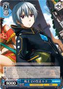 GG/S23-083 U Ledo Life on the Ship