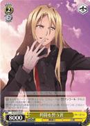 GC/S16-006 R Gai Oath of United Front