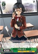 GC/S16-029 R Kanon in the Academy