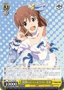 IM/S21-002 RR Yukiho Passionate Snow White