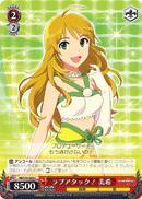 IM/S14-069 C Miki Love Attack!