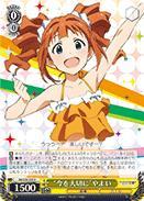 IM/S30-003 R Live in the Moment Yayoi