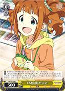 IM/S30-008 U Yayoi Acting in a Commercial