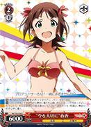 IM/S30-056 R Live in the Moment Haruka