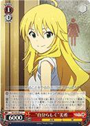 IM/S30-061 U Like True Self Miki