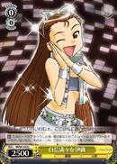 IM/S07-014 C Iori Full of Self-confidence