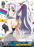 IM/S30-079 R Live in the Moment Takane