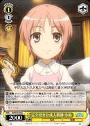 ID/W10-018 C Komoe Perfectly Child-Like Adult Teacher